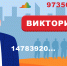 ПОСЛЕДНИЙ ШАНС ВЫИГРАТЬ ПРИЗ - Казбековский район