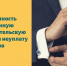 Ответственность за незаконную предпринимательскую деятельность - Казбековский район