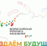 «СОЗДАЁМ БУДУЩЕЕ»: НАЧИНАЕТСЯ РЕКЛАМНАЯ КАМПАНИЯ ВПН-2020 - Казбековский район