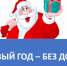 «Газпром межрегионгаз Махачкала» призывает погасить долги за газ до наступления Нового года  - Казбековский район