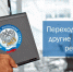 ФНС России продлила срок для перехода плательщиков ЕНВД на УСН до конца января 2021 года - Казбековский район