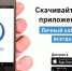 Дагестанские абоненты выбирают личный кабинет «Мой ГАЗ» в качестве платежного сервиса - Казбековский район