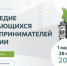 Стартовал конкурс по истории российского предпринимательства - Казбековский район