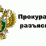 Если у Вас списаны денежные средства с банковской карты - Казбековский район