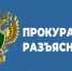 Порядок смены фамилии ребенку - Казбековский район