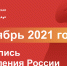РЕШЕНИЕ ПРИНЯТО: ДО ВСЕРОССИЙСКОЙ ПЕРЕПИСИ НАСЕЛЕНИЯ ОСТАЛОСЬ 100 ДНЕЙ - Казбековский район