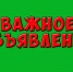 Объявлен конкурс среди республиканских СМИ на лучшее освещение вопросов противодействия коррупции - Казбековский район