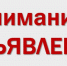 Общественное обсуждение проекта - Казбековский район