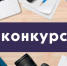 Приглашаем принять участие в республиканском конкурсе на лучший антитеррористический контент - Казбековский район