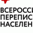 В Казбековском районе проходит Всероссийская перепись населения - Казбековский район