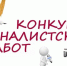 Минпечати Дагестана объявил о начале конкурса на лучший антитеррористический контент - Казбековский район