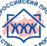 Министерство по делам молодёжи Дагестана приглашает дагестанцев принять участие во Всероссийском конкурсе «Моя страна – моя Россия» - Казбековский район