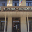 В аграрно- экономическом колледже качественно готовят специалистов - Казбековский район