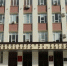 Разъяснение о деятельности Дагестанского региональной социального фонда (ДРСФ) «ВСЕ ВМЕСТЕ» по оказанию помощи отдельным категориям  граждан - Казбековский район