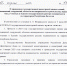 ИЗВЕЩЕНИЕ о проведении в 2023 году государственной кадастровой оценки зданий, помещений, сооружений, объектов незавершенного строительства, машино-мест, учтенных в Едином государственном реестре недвижимости на территории Республики Дагестан - Казбековский район