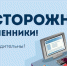ОМВД России по Казбековскому району информирует казбековцев о правилах безопасности от мошеннических действий - Казбековский район