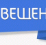 Извещение о размещении проекта отчета об итогах государственной кадастровой оценки земельных участков, учтенных в Едином государственном реестре недвижимости на территории Республики Дагестан - Казбековский район