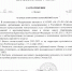О начале отопительного сезона 2022-2023 годов - Казбековский район