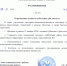 О проведении осеннего субботника дня чистоты - Казбековский район