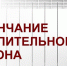 В Казбековском районе объявили конец отопительного сезона 2022-2023 годов - Казбековский район
