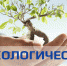 Центр психологического сопровождения мероприятия МО РФ начал оказывать дистанционную психологическую помощь военнослужащим и членам их семей - Казбековский район