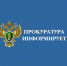 Прокуратура Казбековского района информирует о поправках в Закон о потребительском кредитовании    - Казбековский район