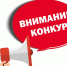 АИП РД объявляет о приеме заявок на участие в республиканском конкурсе на лучший антитеррористический контент - Казбековский район