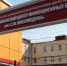 Ситуация с корью ухудшается в Дагестане - Казбековский район