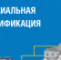 До участка газ – бесплатно - Казбековский район