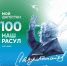 В преддверии празднования 100-летия Р. Гамзатова в Казбековском районе провели мероприятие «Слово о Расуле» - Казбековский район