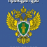 Прокуратура Казбековского района разъясняет - Казбековский район