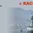 В Дагестане будет сформирован добровольческий батальон «Каспий» - Казбековский район