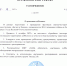О проведении субботника - Казбековский район