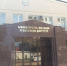 Министерство юстиции РД разъясняет об упрощенном порядке регистрации прав на земельные участки и домовладения - Казбековский район