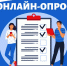 Оценка работы по противодействию коррупции - Казбековский район