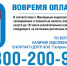 «Газпром межрегионгаз Махачкала» призывает население погасить долги за газ - Казбековский район