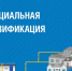 До участка – газ бесплатно.  - Казбековский район