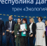 Образовательный маршрут  «ЭКОТРОПиЯ» на озере Горенжо признан победителем Всероссийской программы «Классная страна» - Казбековский район