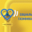 Упрощен порядок предоставления субсидий льготным категориям граждан на покупку газового оборудования при социальной газификации - Казбековский район