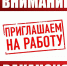 КЦСОН объявляет о конкурсе на замещение вакантной должности главного бухгалтера - Казбековский район
