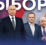 В Казбековском районе подвели итоги президентских выборов РФ - Казбековский район