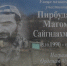 В Казбековском районе в честь геройски погибшего участника СВО назвали улицу - Казбековский район
