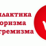 Сакральная жертва - Казбековский район