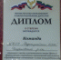 Команда Казбековского района стала вторым призером в региональном этапе Всероссийских спортивных соревнований школьников «Президентские состязания» - Казбековский район