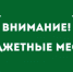 На базе ДГТУ имеются бюджетные места по профилям «Водоснабжение и водоотведение» и «Теплогазоснабжение и вентиляция» - Казбековский район
