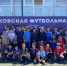 В Казбековском районе состоялся турнир по футболу среди юношей - Казбековский район