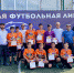 В Казбековском районе прошел республиканский турнир по футболу среди юношей, посвященный Дню флага России! - Казбековский район