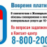 Поставщик газа обращается к абонентам оплатить за поставленный ресурс - Казбековский район