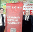 «Первые» Казбековского района приняли участие в зональном этапе регионального конкурса «Чемпионат по оказании первой помощи» - Казбековский район