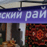 Делегация Казбековского района представила свое подворье на празднике «Семья Дагестана» в Хунзахском районе - Казбековский район